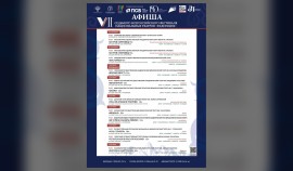 Театры из регионов России представят свои постановки на фестивале «Федерация» в Грозном| грозный, чгтрк