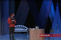 «Веселое колесо» – на сцене государственного театра им. Лермонтова М.Ю.