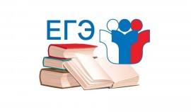 Минпросвещения и Минобрнауки утвердили минимальные баллы ЕГЭ для поступления в ВУЗ