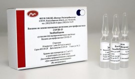 В Чеченскую Республику поступило 1600 доз вакцины ЭпиВакКорона