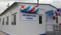 Девять новых фельдшерских и фельдшерско-акушерских пунктов откроются в Чечне в 2019 году