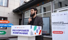 ЧГПУ и четыре колледжа ЧР развивают педагогический кластер «Профессионалитета»| грозный, чгтрк