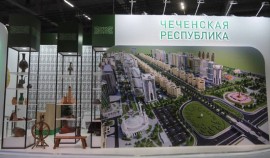 Чеченская Республика представит инвестиционный потенциал на Кавказском инвестиционном форуме| грозный, чгтрк