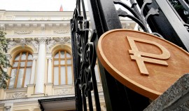 Центральный банк продаст 150 млрд. рублей иностранной валюты с 14 по 22 сентября