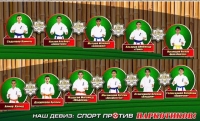 27 августа в Гудермесе пройдут показательные поединки юных каратистов