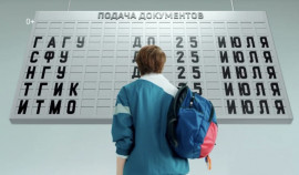 На «Госуслугах» стартовала приёмная кампания в вузы