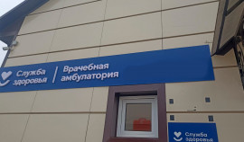 В Чеченской Республике ведётся строительство четырёх врачебных амбулаторий