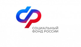 Отделение СФР в ЧР оплатило родовые сертификаты на 189 млн рублей