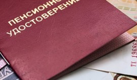 В 2024 году право получат те, кто соответствует определенным требованиям