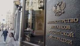 Минфин РФ планирует замещать суверенные евробонды страны