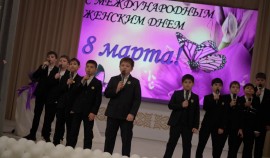 В Центре образования им. А.-Х. Кадырова отметили Международный женский день ⠀