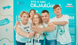 Стартовал второй сезон Всероссийского конкурса «Это у нас семейное»