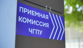 Учитель – снова престижно: приёмная кампания 2025 показывает рост интереса к педвузам