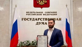 Учитель русского языка и литературы из Грозного удостоен премии «Признание-2025»