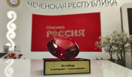 Стенд Чеченской Республики стал одним из лучших на Международной выставке-форуме 