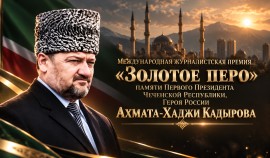 Срок приема заявок на премию «Золотое перо» продлен до 1 октября