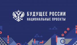 Школьники ЧР готовятся к «Большим вызовам»