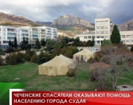 Чеченские спасатели оказывают помощь населению города Судак