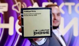 Два лектора из Чеченской Республики стали победителями Всероссийского конкурса «Знание.Лектор»