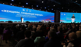 «Единая Россия» провела Третий всероссийский форум «Женщины, создающие будущее»
