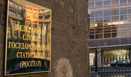 Промышленное производство в России по итогам 2022 года сократилось на 0,6%