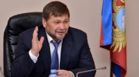 В Минкавказе утвердили концепцию создания медицинского кластера в Кавминводах