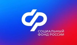 СФР по ЧР оплачивает родителям детей с инвалидностью до 48 дополнительных выходных дней в году