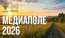 Минсельхоз России приглашает блогеров и журналистов к участию в премии «МедиаПоле»| грозный, чгтрк