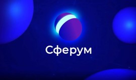 Сферум запускает Всероссийский хакатон для школьников и педагогов