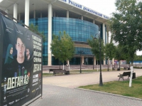 Премьера фильма «Деган аз» состоялась в театре Лермонтова