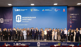 Минпромторг РФ с «Единой Россией» провел выездную стажировку «Федеральная практика» в Махачкале