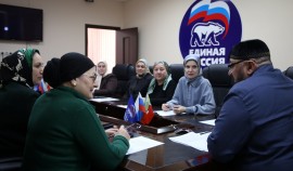 В Чеченском отделении «Единой России» подвели итоги муниципального марафона «Сделано женщинами»