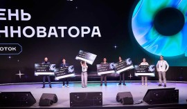 Прием заявок на новый поток «Академии инноваторов» завершится 26 мая