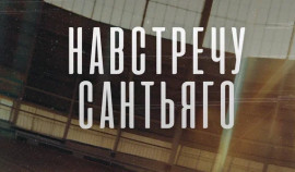 Историю силы и стойкости российских велогонщиков покажет «Триколор»