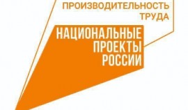 В ЧР на базе ГУП «Республиканский бизнес-центр» прошла  «Фабрика процессов»