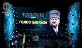 В Грозном состоялась церемония закрытия XIV Всероссийского радиофестиваля «Голос Кавказа»