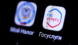 В России ожидаются кардинальные изменения на портале «Госуслуги»