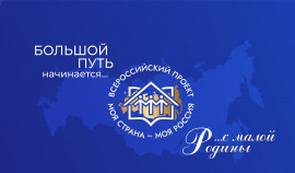 Жительница Грозного одержала победу во Всероссийском конкурсе «Моя страна — моя Россия»