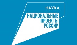 Всероссийская олимпиада по естественным наукам «Наука вокруг нас»