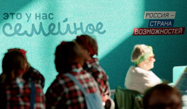 Продолжается регистрация на конкурс «Это у нас семейное» для жителей Чеченской Республики
