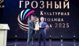 Грозном состоялась торжественная церемония закрытия года «Культурная столица России-2025»