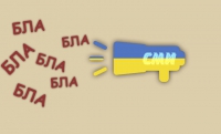 Украинская пресса распространяет ложные слухи о смерти известных россиян
