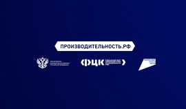 «ГрозСтройКерам» стал участником федерального проекта «Производительность труда»