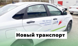 Новые автомобили скорой помощи значительно улучшили работу первичного звена здравоохранения в ЧР