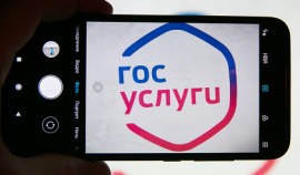 Россияне смогут дистанционно пользоваться услугами нотариуса через Госуслуги