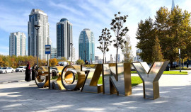 В Грозном пройдет XIV Всероссийский конгресс «Медицина для спорта 2025»