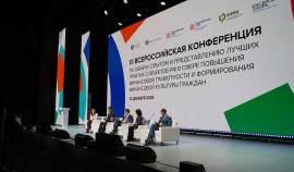 Чеченская Республика признана лидером в сфере финансового просвещения на Всероссийской конференции