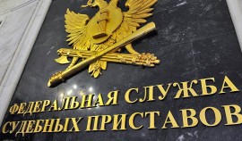 ФССП России приглашает журналистов к участию во Всероссийском конкурсе СМИ – 2026