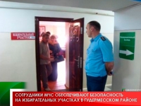 Сотрудники МЧС обеспечивают безопасность на избирательных участках в Гудермесском районе