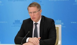 В России проведут первое исследование биомедицинского клеточного продукта